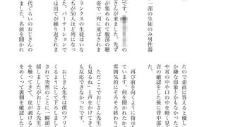 【新着同人誌】【総編集版みんなの話1】みんなのエッチな少年体験談のトップ画像