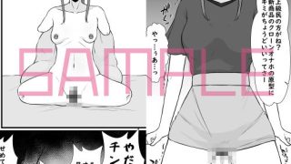 【新着同人誌】人体改造されて返品された彼女達3のトップ画像