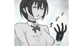 【新着同人誌】隠滅師たち.1のトップ画像