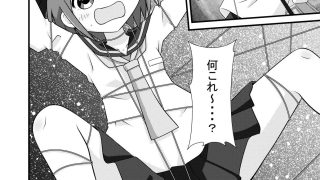 【新着同人誌】緊縛マスタリーLv10のトップ画像