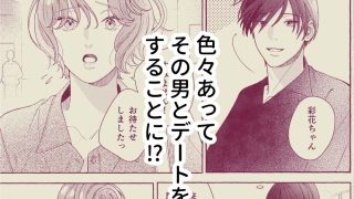 【新着同人誌】元デリヘル嬢は夢みるのトップ画像