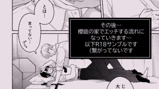 【新着同人誌】ちょっとだけって言ったじゃん！のトップ画像