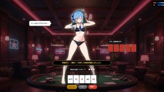 【新着同人ゲーム】【脱がせ】脱衣ポーカーゲーム【ホロラ○ブ 宝鐘マ○ン・星街す○せい・兎田ぺ…のトップ画像