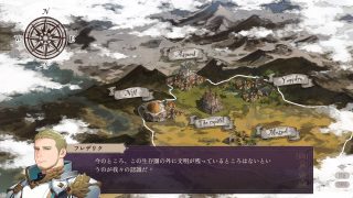 【新着同人ゲーム】Norn’s Dineのトップ画像