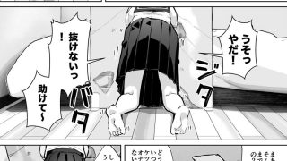 【新着同人誌】幼馴染と壁尻のトップ画像