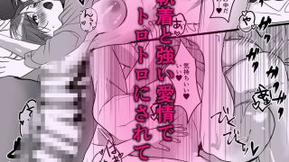 【新着同人誌】溺愛狂人男子払田くんの重愛奉仕クンニのトップ画像