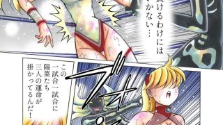 【新着同人誌】美少女プロレス・リリーエンジェルス エピソード2のトップ画像
