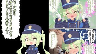 【新着同人誌】橘ノゾミの初めての先生当番のトップ画像