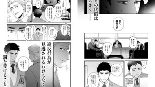 【新着同人誌】ゆく春の影のトップ画像