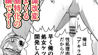 【新着同人誌】男はみんな僕の所有物のトップ画像