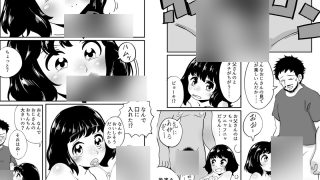 【新着同人誌】昭和のロ○ータモデルが逆におちんちんを見たがる話のトップ画像