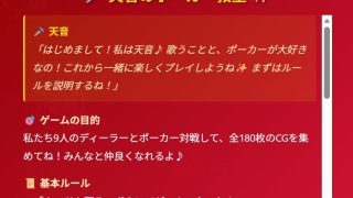 【新着同人ゲーム】（はーと）Bunny Poker Girls Collection（はーと…のトップ画像