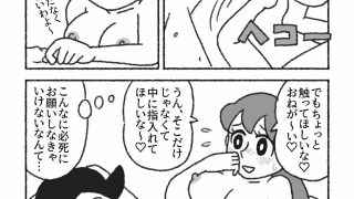 【新着同人誌】F・ショートショート集のトップ画像
