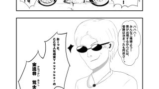 【新着同人誌】無法鉄人レースのトップ画像