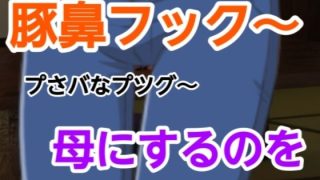 【新着同人誌】プさバなプツグ〜母にするのをのトップ画像