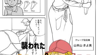 【新着同人誌】すぐエロコミック総集編2のトップ画像