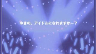 【新着同人ゲーム】イメージビデオなのにエッチなことされちゃう女の子【APK同梱】のトップ画像