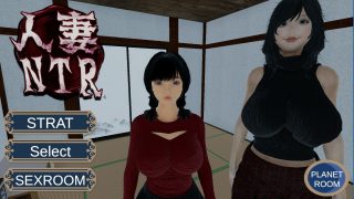 【新着同人ゲーム】人妻NTRのトップ画像