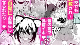【新着同人誌】オレっ娘を操ってアナルゼリー排泄させる話のトップ画像