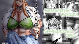 【新着同人誌】さよならPっち…のトップ画像