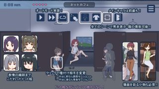 【新着同人ゲーム】種付都市へようこそのトップ画像