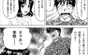 【新着同人誌】に〜☆バス0のトップ画像