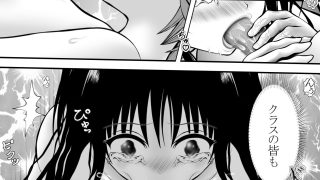 【新着同人誌】あらぶる〜発情するリコと妹〜のトップ画像