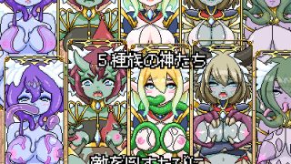 【新着同人ゲーム】ドットローグライト風RPG〜神々のモン姦ダンジョン〜聖剣とレイナのトップ画像