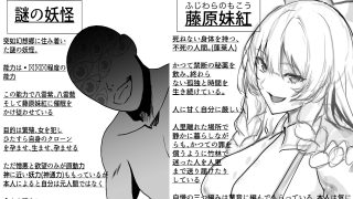 【新着同人誌】催●郷、青姦ドロドロせっくすのトップ画像