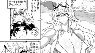 【新着同人誌】ドデカいお姉さんと遊ぼう！のトップ画像