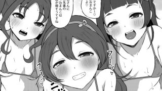 【新着同人誌】どすけべアイドル喫茶のトップ画像