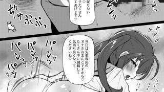 【新着同人誌】きゅんきゅんびっちこころちゃんのトップ画像