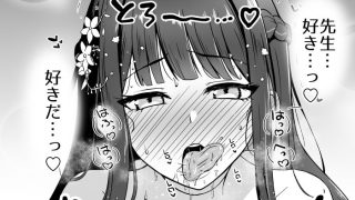 【新着同人誌】ドレスサオリ甘やかし姫えっちのトップ画像