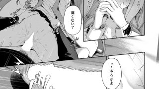 【新着同人誌】恋人ごっこのトップ画像