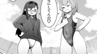 【新着同人誌】街の平和を守る女装パトロール隊！悪〇キ達をわからせ！おにショタ♂のトップ画像