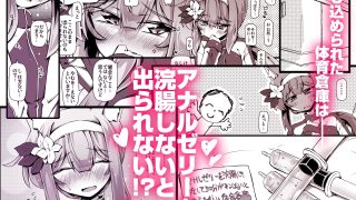 【新着同人誌】マリーちゃんとゼリーしないと出られないお部屋のトップ画像