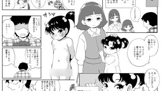 【新着同人誌】付き添いと思っていた妹の方がロ○ータヌードのモデルだった話のトップ画像