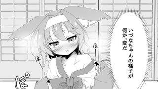 【新着同人誌】テト、なんとかしてのトップ画像