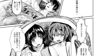 【新着同人誌】いろいろ事情があったが結果として俺の爆乳幼馴染がド淫乱になっていた。のトップ画像