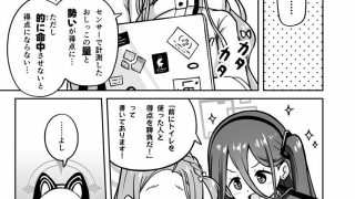 【新着同人誌】ゲーム開発部が’あのゲーム’に挑戦する本のトップ画像