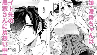 【新着同人誌】澄香ちゃんはお世話されたい！Rebootのトップ画像