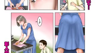 【新着同人誌】友達のママは元AV女優2のトップ画像