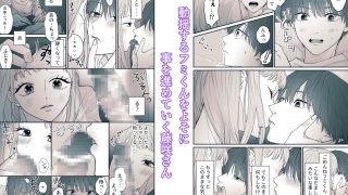 【新着同人誌】藤咲さんは致したい…だけどこの展開は想定外〜っ！！のトップ画像