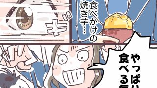 【新着同人誌】山口さんと高岡くんのトップ画像