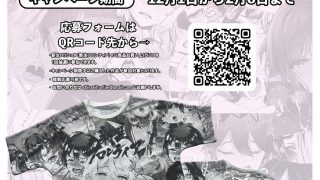 【新着同人誌】それは淫夢か、それとも現実か、の巻のトップ画像