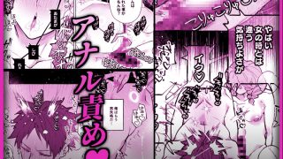 【新着同人誌】男に戻ってもやっぱり兄は妹ちんぽの虜のトップ画像