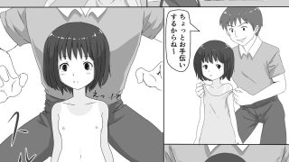 【新着同人誌】夏の夕暮れにのトップ画像