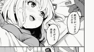 【新着同人誌】今日から千束のお世話係です！！のトップ画像