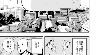 【新着同人誌】宇宙からの侵略者は人間を丸呑みし豪快に骨入りウンコをひねり出すのトップ画像