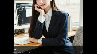 【新着同人ゲーム】OLしずかの監禁調教日記〜静寂の檻〜＜ノベルゲーム＞（実写系）のトップ画像